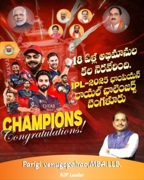 Parigi Venugopal Rao (37)