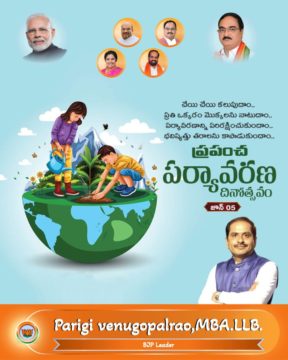 Parigi Venugopal Rao (5)