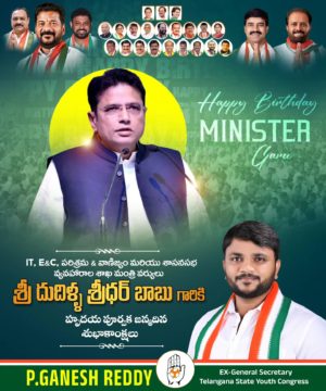 Parvathi Ganesh Reddy (1)