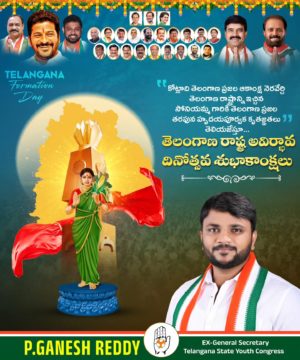 Parvathi Ganesh Reddy (2)