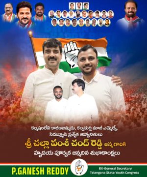 Parvathi Ganesh Reddy (3)