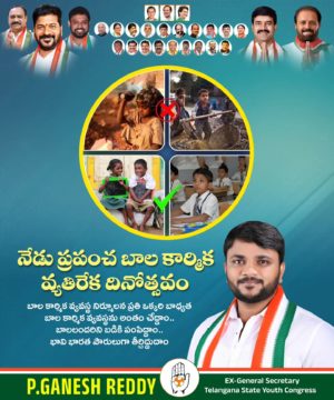 Parvathi Ganesh Reddy (7)