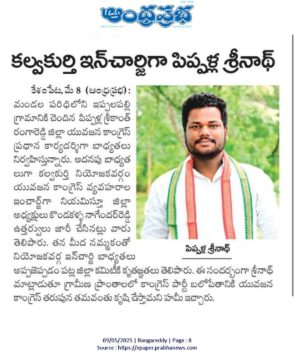 Pippalla Srinath (4)