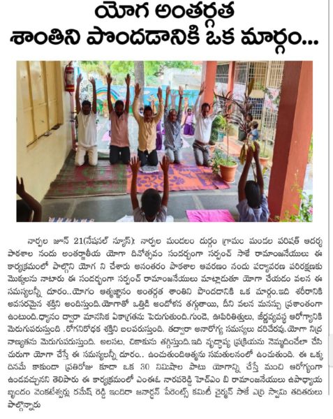 Sake Ramanjaneyulu (3)