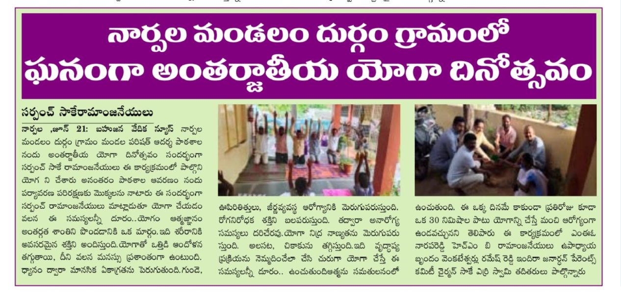 Sake Ramanjaneyulu (4)