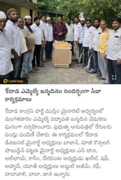 Shaik Dadavali Saheb (2)