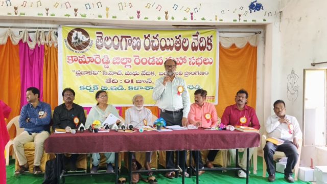 Siricilla Gafoor Shikshak (1)