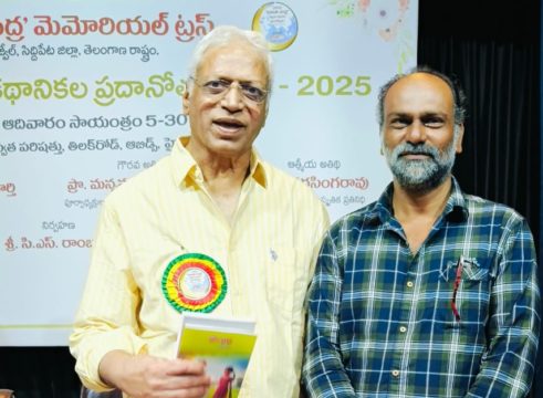 Siricilla Gafoor Shikshak (2)