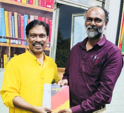 Siricilla Gafoor Shikshak (2)