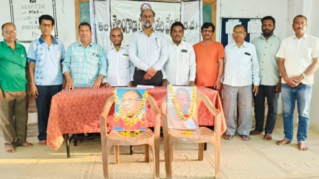 Siricilla Gafoor Shikshak (2)