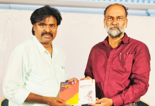 Siricilla Gafoor Shikshak (3)