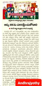 Siricilla Gafoor Shikshak (32)