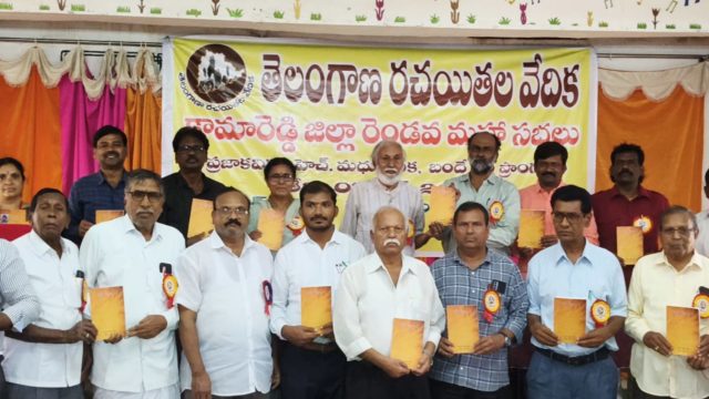 Siricilla Gafoor Shikshak (4)