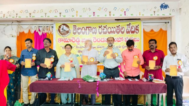 Siricilla Gafoor Shikshak (44)