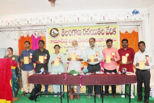 Siricilla Gafoor Shikshak (5)