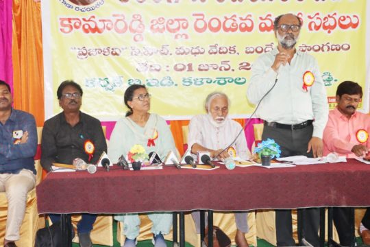 Siricilla Gafoor Shikshak (7)