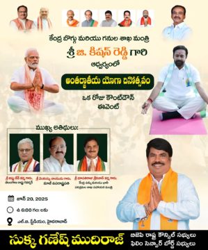 Sukka Ganesh Mudiraj (1)