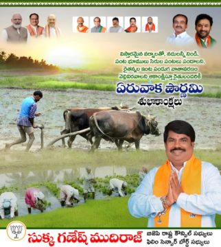 Sukka Ganesh Mudiraj (10)