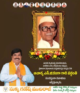 Sukka Ganesh Mudiraj (12)