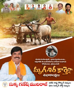 Sukka Ganesh Mudiraj (13)