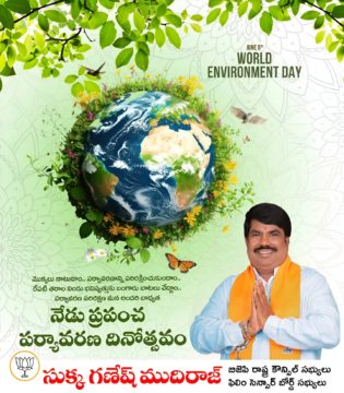 Sukka Ganesh Mudiraj (15)