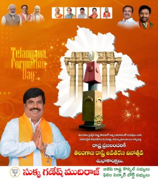 Sukka Ganesh Mudiraj (17)