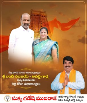 Sukka Ganesh Mudiraj (18)