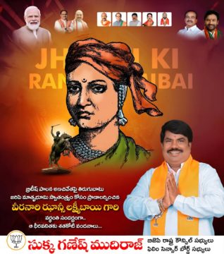 Sukka Ganesh Mudiraj (2)