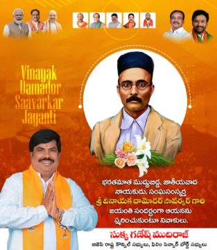 Sukka Ganesh Mudiraj (22)