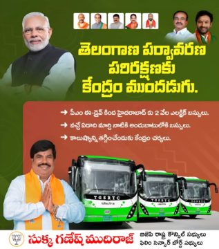 Sukka Ganesh Mudiraj (26)