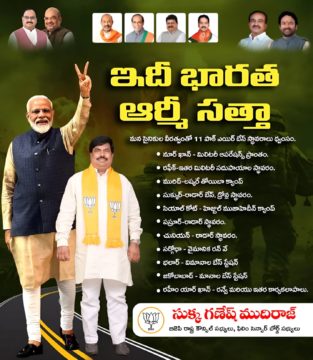 Sukka Ganesh Mudiraj (30)