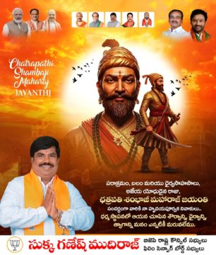 Sukka Ganesh Mudiraj (33)