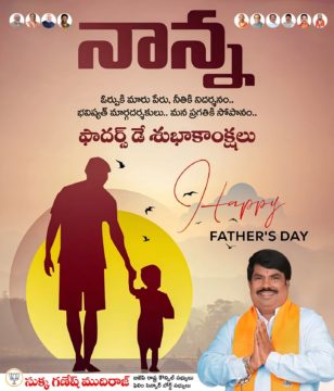 Sukka Ganesh Mudiraj (4)