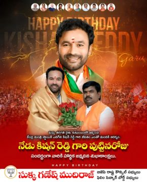 Sukka Ganesh Mudiraj (6)