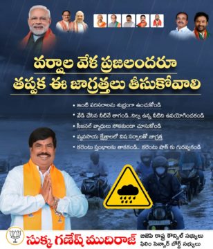 Sukka Ganesh Mudiraj (8)