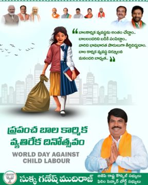 Sukka Ganesh Mudiraj (9)