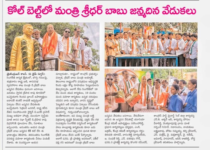 Vasamsetti Markandeya