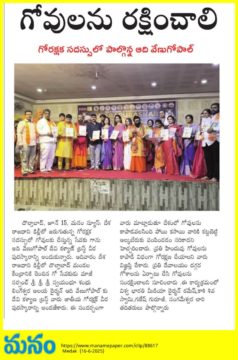 ఆది వేణు గోపాల్ (6)