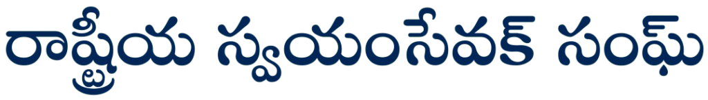 Sreekanth Lavanga (LV Sreekanth) | BJP Party Medchal District Treasurer| Medchal | Telangana | BJP | the Leaders Page | the Leaders Page Sreekanth Lavanga (LV Sreekanth) | BJP Party Medchal District Treasurer| Medchal | Telangana | BJP | the Leaders Page | the Leaders Page