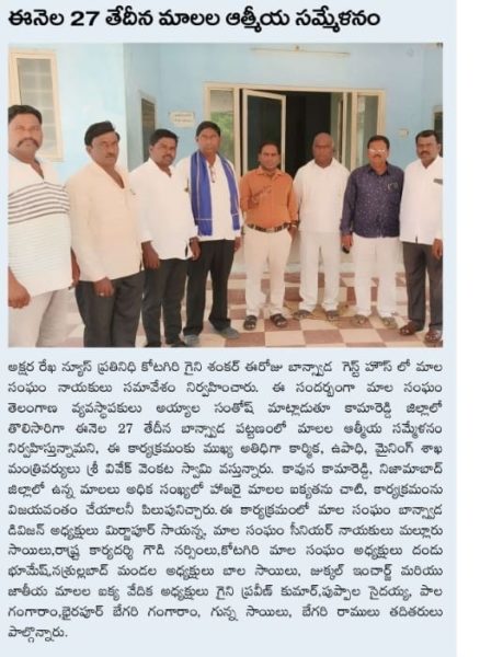 AYYALA SANTHOSH SANTHOSH (10)