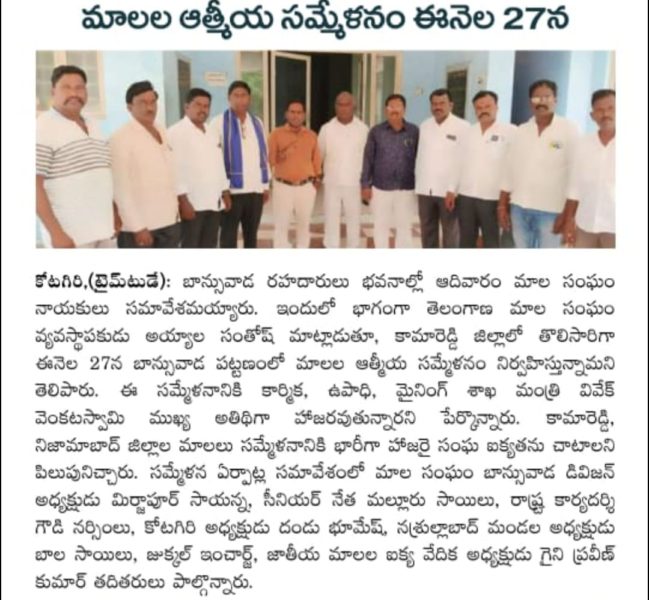 AYYALA SANTHOSH SANTHOSH (12)