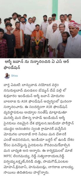 AYYALA SANTHOSH SANTHOSH (3)