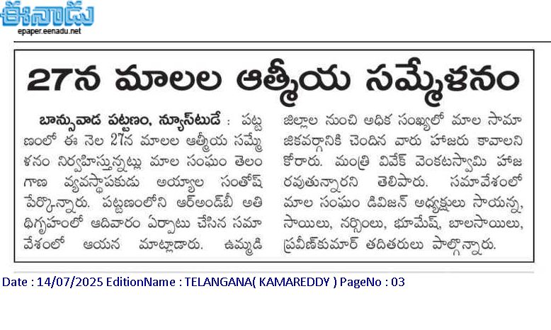 AYYALA SANTHOSH SANTHOSH (5)