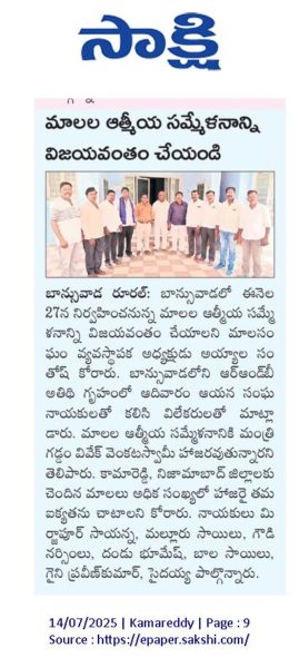 AYYALA SANTHOSH SANTHOSH (7)