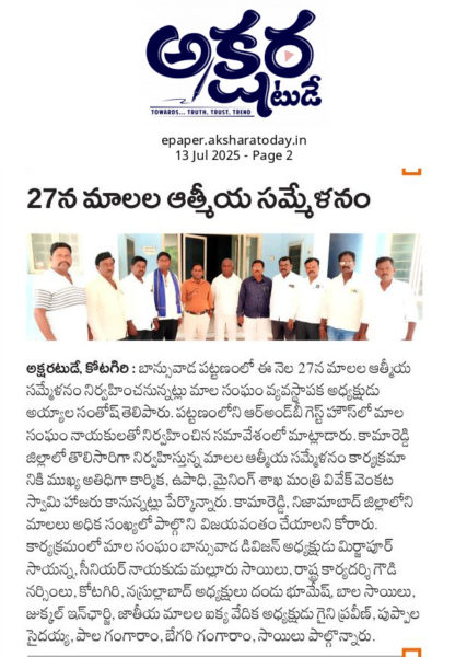 AYYALA SANTHOSH SANTHOSH (9)