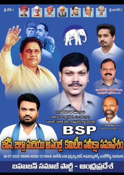 Akumartha Bhushanam (7)