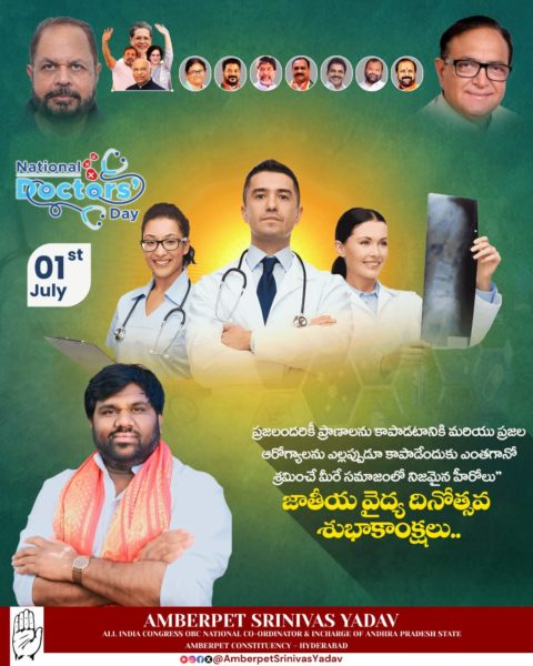 Amberpet Srinivas Yadav (4)