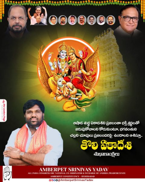 Amberpet Srinivas Yadav (6)