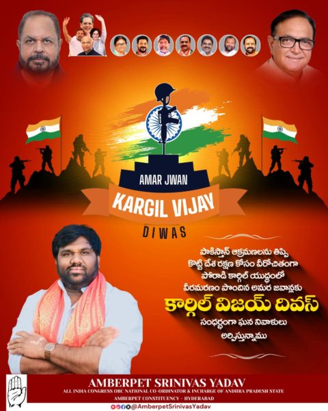 Amberpet Srinivas Yadav (7)