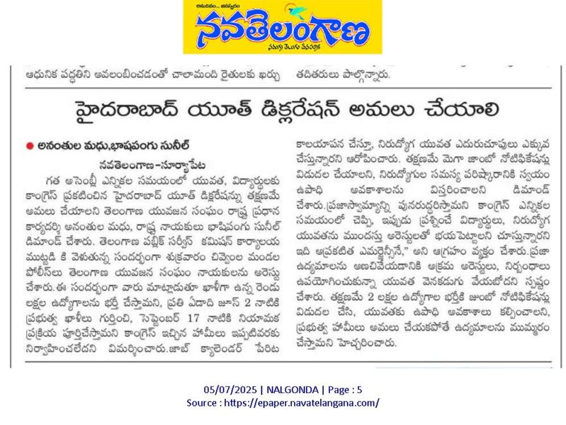 Ananthula Madhu (12)